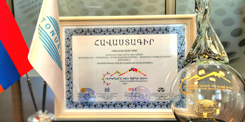 “Tonus-Les” was declared as “The Best Pharmaceutical Company” of 2019-2020 “Tonus-Les” was declared as “The Best Pharmaceutical Company” of 2019-2020